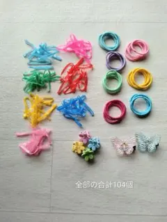 カラフル ヘアゴム キッズ ベビー 女の子 ヘアアクセ 新品 未使用 髷ゴム