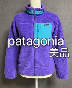 希少　パタゴニア　patagonia レトロ　フリースジャケット　パープル　美品