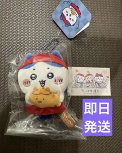 ちいかわ ちいかわ焼き 店員さんなマスコット (ハチワレ) マスコット