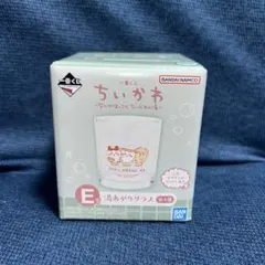 ちいかわ　一番くじ　～なんかほっこり ちいかわの湯～　E賞　湯上がりグラス