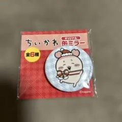 ちいかわ　缶ミラー　セブンイレブン　カニちゃん