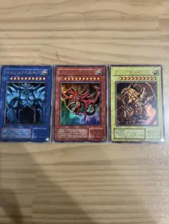 遊戯王 三幻神 3枚セット　15ay 遊戯王 三幻神 3枚セット 15ay - メルカリ