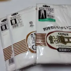 GUNZE 快適工房 長ズボン下 半ズボン下 Lサイズ 3枚セット