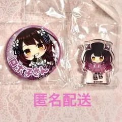 Item thumbnail for item 352c7a73-8f46-45f4-9292-bc1b5f1fea0d