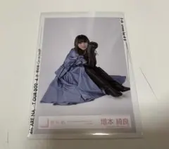 櫻坂46 増本綺良 生写真