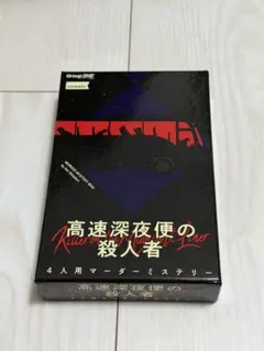 たぃたぃ様 リクエスト 2点 まとめ商品