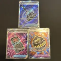 ポケモンカード　グッズ　どうぐSR まとめ売り