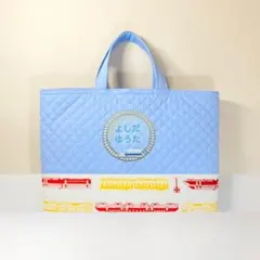 【お名前刺繍サービス】新幹線柄★レッスンバッグ