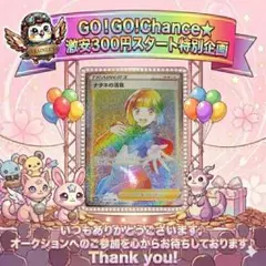 2026年最新】ナタネの活気 hrの人気アイテム - メルカリ