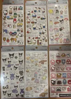 【正規品】KAMIO JAPAN 大人の図鑑シール 3D　懐かしい文具編