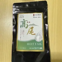 Miumi様 リクエスト 3点 まとめ商品