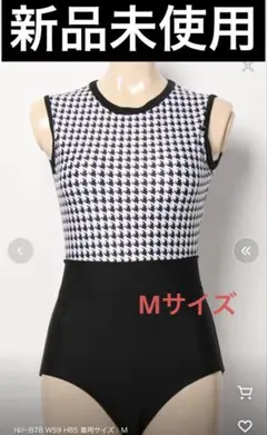 新品☆Ritzyバイカラー千鳥柄ノースリーブワンピース 水着のサムネイル