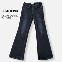 SOMETHING LISA フレアデニムパンツ W27 濃紺 パイソン柄
