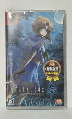 2026年最新】ひぐらしのなく頃に 奉 完全生産限定版の人気アイテム