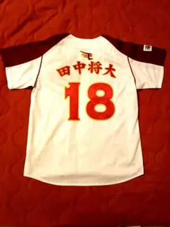 2026年最新】田中将大 楽天 ユニフォームの人気アイテム - メルカリ