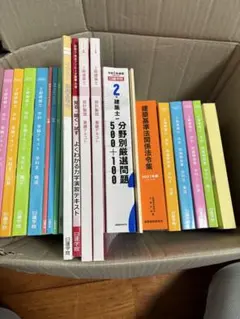 Item thumbnail for item ba2a5825-3f33-41bd-a7ae-3ec640612fab