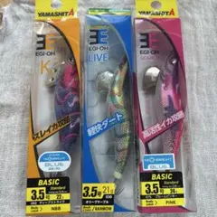 YAMASHITA エギ王 3.5号 3本セットのサムネイル