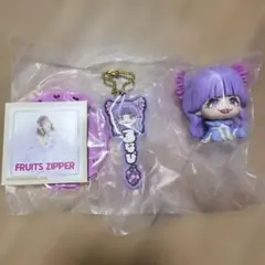 一番くじ　FRUITS ZIPPER　るなぴ　マスコットフィギュア　チャーム