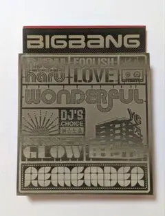 Bigbang Vol.2 CD　REMEMBER Unboxing Bigbang Remember vol.2 + Signed version - YouTube