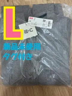 UNIQLO C クルーネックフルジップカーディガン グレー L