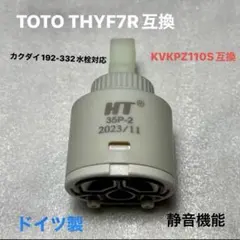 2026年最新】THYF7Rの人気アイテム - メルカリ