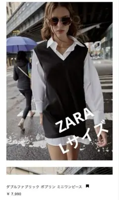 ZARA adererror コラボ デザインニットベスト - メルカリ