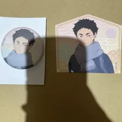 2025年最新】赤葦京治まとめ売りの人気アイテム - メルカリ