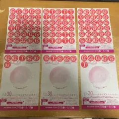 ヤマザキ春のパン祭り2026 90点3皿分
