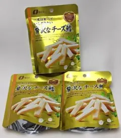 ★なとり 贅沢なチーズ鱈 32g×3袋セット　おつまみ