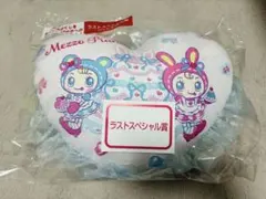 メゾピアノ クッション