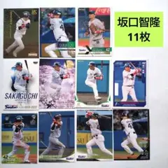坂口智隆　東京ヤクルトスワローズ　プロ野球カード　BBM　エポック　11枚