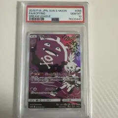 もも（全て安心の追跡あり・匿名配送です）様 リクエスト 2点 まとめ商品