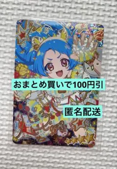 アイプリカード　アニマルバズリウムタイガー　ビビ　 アイプリ　サイン　レア