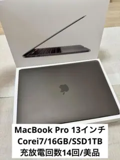 2025年最新】macbook pro 2020 13インチの人気アイテム - メルカリ