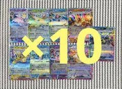 テラスタルフェスex ブイズ RR コンプリート 9種類 - メルカリ