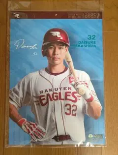 楽天イーグルス #32 中島大輔選手 1等 助手席プレイヤーズカバー