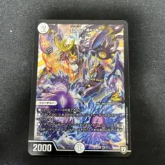 2026年最新】DG裁キノ刻の人気アイテム - メルカリ