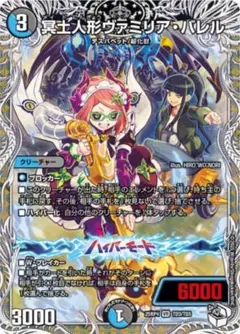 2026年最新】プレイマット 俺ガイルの人気アイテム - メルカリ