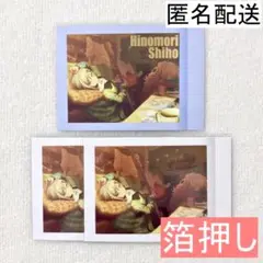 プロセカ 日野森志歩 ぱしゃこれ