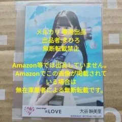 ナナニジ ポストカード 11という名の永遠の素数 フラワーアート 河瀬詩