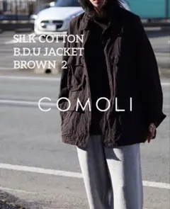 26SS COMOLI シルクコットン B.D.U ジャケット 2 オックス - メルカリ