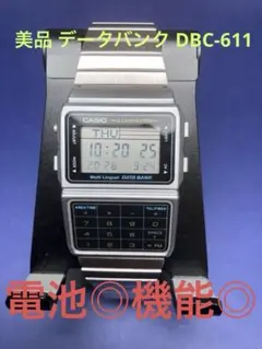 2026年最新】dbc-610 casioの人気アイテム - メルカリ