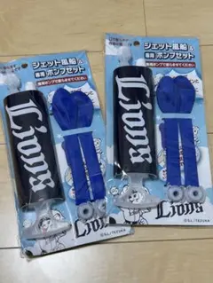 西武ライオンズ Lion ジェット風船 & ポンプセット 2個