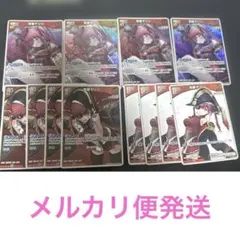 達*也様 【ホロカ】宝鐘マリン 2nd RR 4枚 まとめ売り