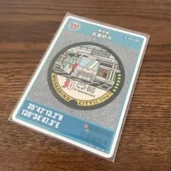 武蔵野市　マンホールカード　004