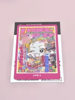 2025年最新】ウエハースコレクトボックスの人気アイテム - メルカリ