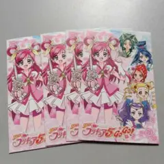 プリキュア5 ポチ袋