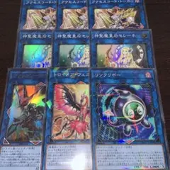 遊戯王 汎用LINK1モンスター3枚セット - メルカリ