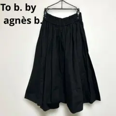 【美品】トゥービーバイアニエスベー フレアスカート 黒 36 Sウエストゴムのサムネイル