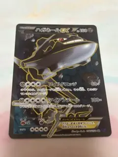 ハガネールEX SR XY11 爆熱の闘士 056/054 - メルカリ